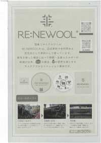 1022472 RE:NEWOOL® قماش شاطئ[Textile / Fabric] Takisada صور إضافية