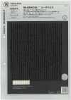1022472 RE:NEWOOL® قماش شاطئ