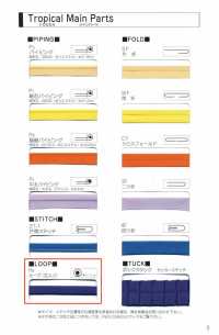 7100-RO 7100 Tropical Loop مع قلب[Ribbons, Tapes, And Cords] STAR BRAND (Hoshika) صور إضافية