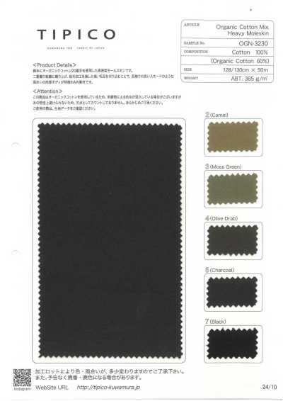 OGN-3230 CD30/2 × قطن عضوي 20/1 مولسكين