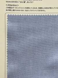 OGN-4022 أكسفورد مصبوغ بالخيط من القطن العضوي 40/1[نسيج / قماش] TIPICO (Kuwamura Textile) صور إضافية