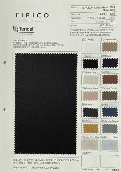 NOFT-4318 TENCEL™ ألياف ليوسيل 40/1 غاباردين