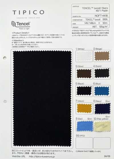 NOFT-4418 TENCEL™ ألياف ليوسيل بوبلين 40/1