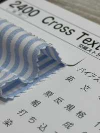 2400-R 2400 حلقة مخططة بنسج مختلط، بدون قلب[Ribbons, Tapes, And Cords] STAR BRAND (Hoshika) صور إضافية