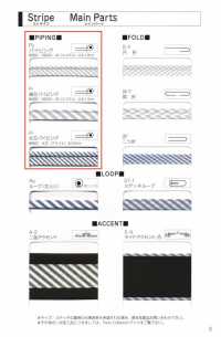 2400-PIPING 2400 بايبنج مخطط بنسيج مختلط[الأشرطة، والأشرطة القماشية، والحبال] STAR BRAND (Hoshika) صور إضافية