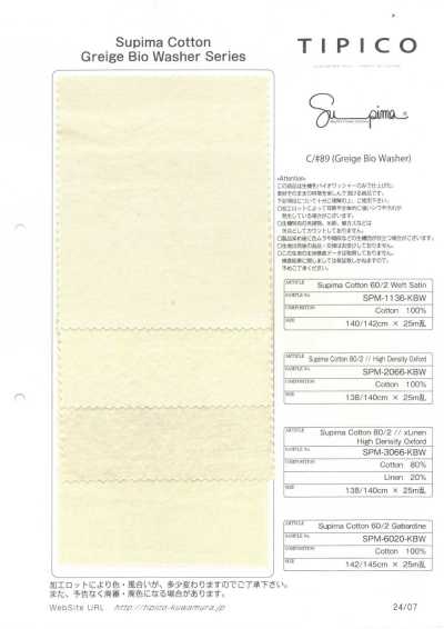 SPM-1136-KBW Supima 60/2 موسكين خفيف