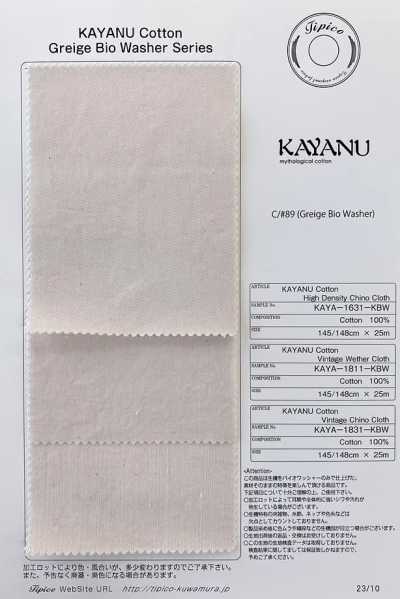 KAYA-1631-KBW Kayanu تشينو قطن مضغوط