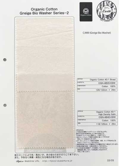 OGN-4840-KBW ساتان عضوي 40/1