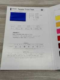 1111 1111 شريط T・T خام رول[Textile / Fabric] STAR BRAND (Hoshika) صور إضافية