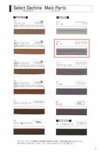 5500-WF 5500 شريط ديشين مطوي مزدوج سيلكت[Ribbons, Tapes, And Cords] STAR BRAND (Hoshika) صور إضافية