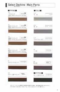 5500-3F 5500 Select شريط ديشين ثلاثي الطيات[الأشرطة، والأشرطة القماشية، والحبال] STAR BRAND (Hoshika) صور إضافية