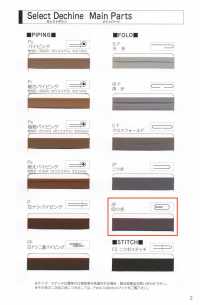 5500-4F 5500 Select ديشين شريط بأربع طيات[الأشرطة، والأشرطة القماشية، والحبال] STAR BRAND (Hoshika) صور إضافية