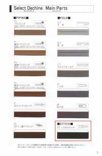 5500-FS 5500 سيليكت دشين شريط بخياطة مطوية[Ribbons, Tapes, And Cords] STAR BRAND (Hoshika) صور إضافية