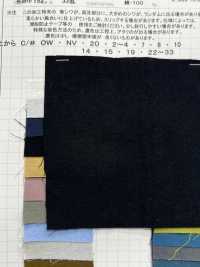ORIHIMEDAKI-1 نوع Road ORIHIMEDAKI معالجة[نسيج / قماش] KOMATSUWA TEXTILE صور إضافية