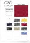 T9045ECO شبك معاد تدويره C2C