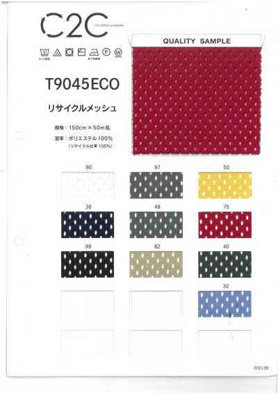 T9045ECO شبك معاد تدويره C2C