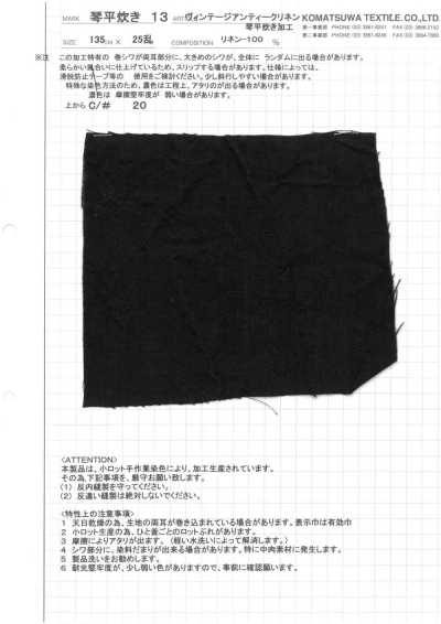 KOTOHIRADAKI-13 كتان عتيق كلاسيكي KOTOHIRADAKI