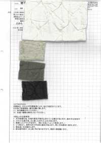 KOTOHIRADAKI-21 كويلت عتيق Onion-chan[Textile / Fabric] KOMATSUWA TEXTILE صور إضافية