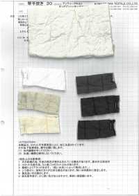 KOTOHIRADAKI-30 لحاف عتيق مستقيم~ مستقيم~[نسيج / قماش] KOMATSUWA TEXTILE صور إضافية