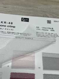 KR-48 أحادي التمويج[Textile / Fabric] Kyara Fabric صور إضافية