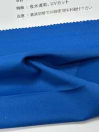 SK2200 Sarakara® جيرسي ناعم مطاطي[نسيج / قماش] Tamurakoma صور إضافية