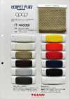 T44339 Ecopet Plus® CPCP® شبك