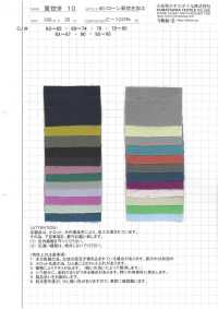 AZUMADAKI-10 60/لاون AZUMADAKI تشطيب[Textile / Fabric] KOMATSUWA TEXTILE صور إضافية