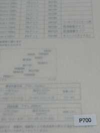 P500 Recycle & Parts سلسلة فازلين (قماش التقوية) غير قابل للّحام (بدون مادة لاصقة)[Interfacing] NOWVEN صور إضافية