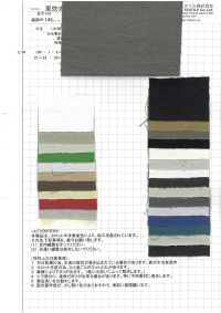 AZUMADAKI-57 عتيق Burberry بتشطيب AZUMADAKI[نسيج / قماش] KOMATSUWA TEXTILE صور إضافية