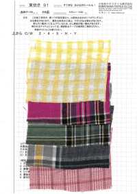 AZUMADAKI-91 تارتان جميل للبالغين! معالجة AZUMADAKI[نسيج / قماش] KOMATSUWA TEXTILE صور إضافية