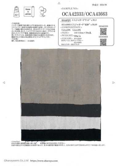 OCA43663 جاكار C/L "تشينتز"