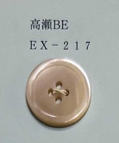 EX217 زر صدفة Takase بحافة وأربع ثقوب