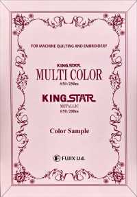 KING-STAR-MULTI King Star خيط تطريز متعدد الألوان لماكينة الخياطة المنزلية[Thread] FUJIX صور إضافية