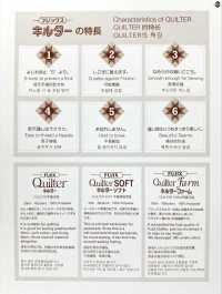 QUILTER-FARM Quilter Farm خيط خياطة يدوي للتطريز اللحافي FUJIX صور إضافية