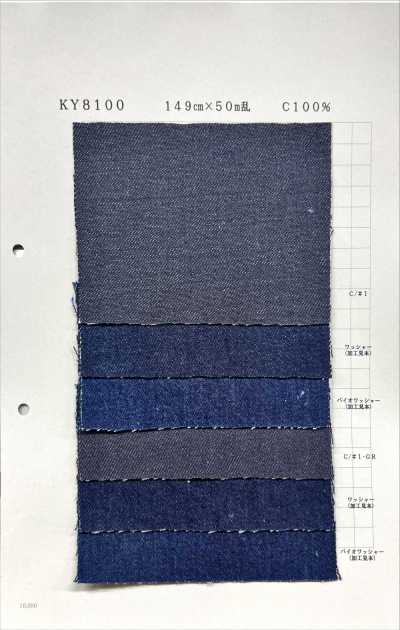 KY8100 دنيم تويل 10 Oz