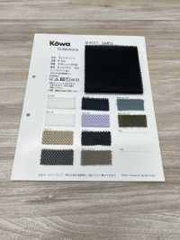 W-220 شبك خفيف[نسيج / قماش] KOWA صور إضافية