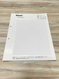 KW-K05197 محبوك ثنائي الاتجاه مبيّض[نسيج / قماش] KOWA صور إضافية
