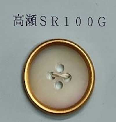 SR100G زر صدف تاكاسي رباعي الثقوب بحافة