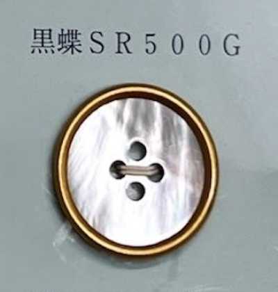 SR500G زر صدف أسود بحافة و4 ثقوب