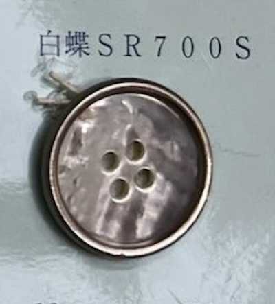 SR700S زر صدفي أبيض من عرق اللؤلؤ بحافة و4 ثقوب