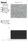 KW-PGDTH150 Pongee مانع للانزلاق