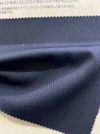 BC6686 قماش تشينو تاسلان من النايلون طارد للماء[نسيج / قماش] COSMO TEXTILE صور إضافية