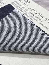 BJ0709 دنيم عضوي بخيط غير متساوٍ (13.2OZ)[نسيج / قماش] COSMO TEXTILE صور إضافية