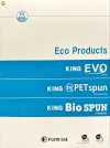 FUJIX-SAMPLE-15 Eco Products بطاقة عينة