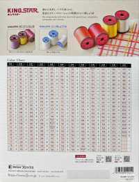 FUJIX-SAMPLE-16 King Star بطاقة عينة[بطاقة عينات] FUJIX صور إضافية