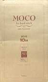 MOCO خيط خياطة يدوي Moko
