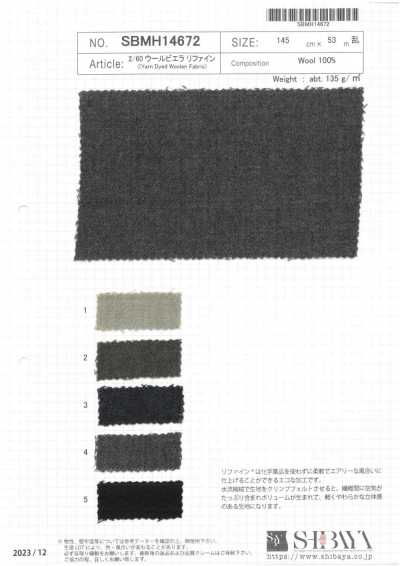 SBMH14672 2/60 صوف Viyella Refine