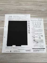 52382 SOLOTEX® × ECOPET® قماش مقاوم للطقس قابل للتهوية مطاطي[نسيج / قماش] SUNWELL صور إضافية