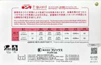 FUJIX-SAMPLE-31 King E-Guard بطاقة عينات خيط الخياطة FUJIX صور إضافية