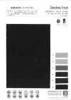 WD8071 تريكوت شبيه بالدنيم